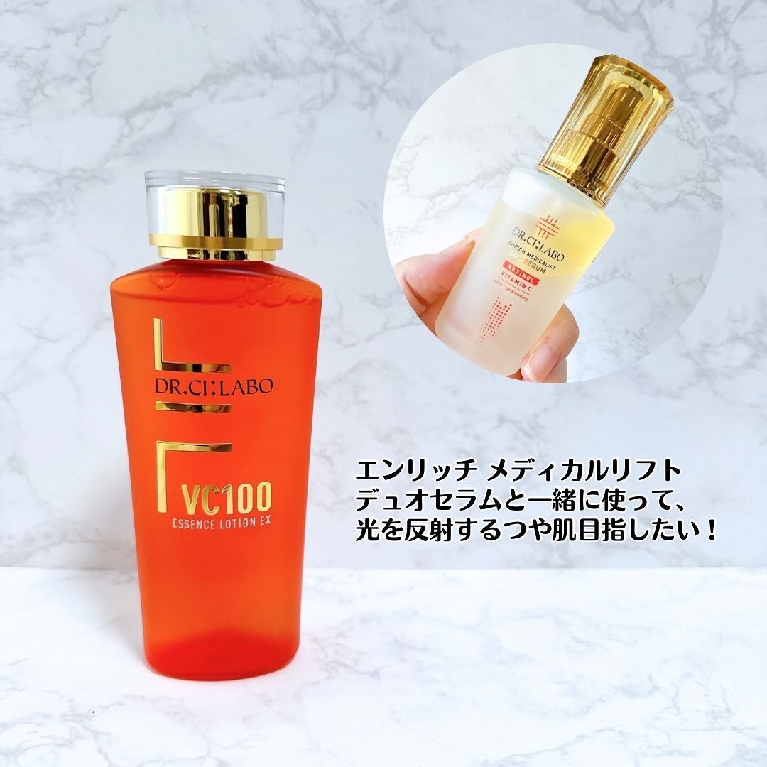 VC100エッセンスローション EX/ドクターシーラボⓇ/化粧水を使ったクチコミ(4枚目)