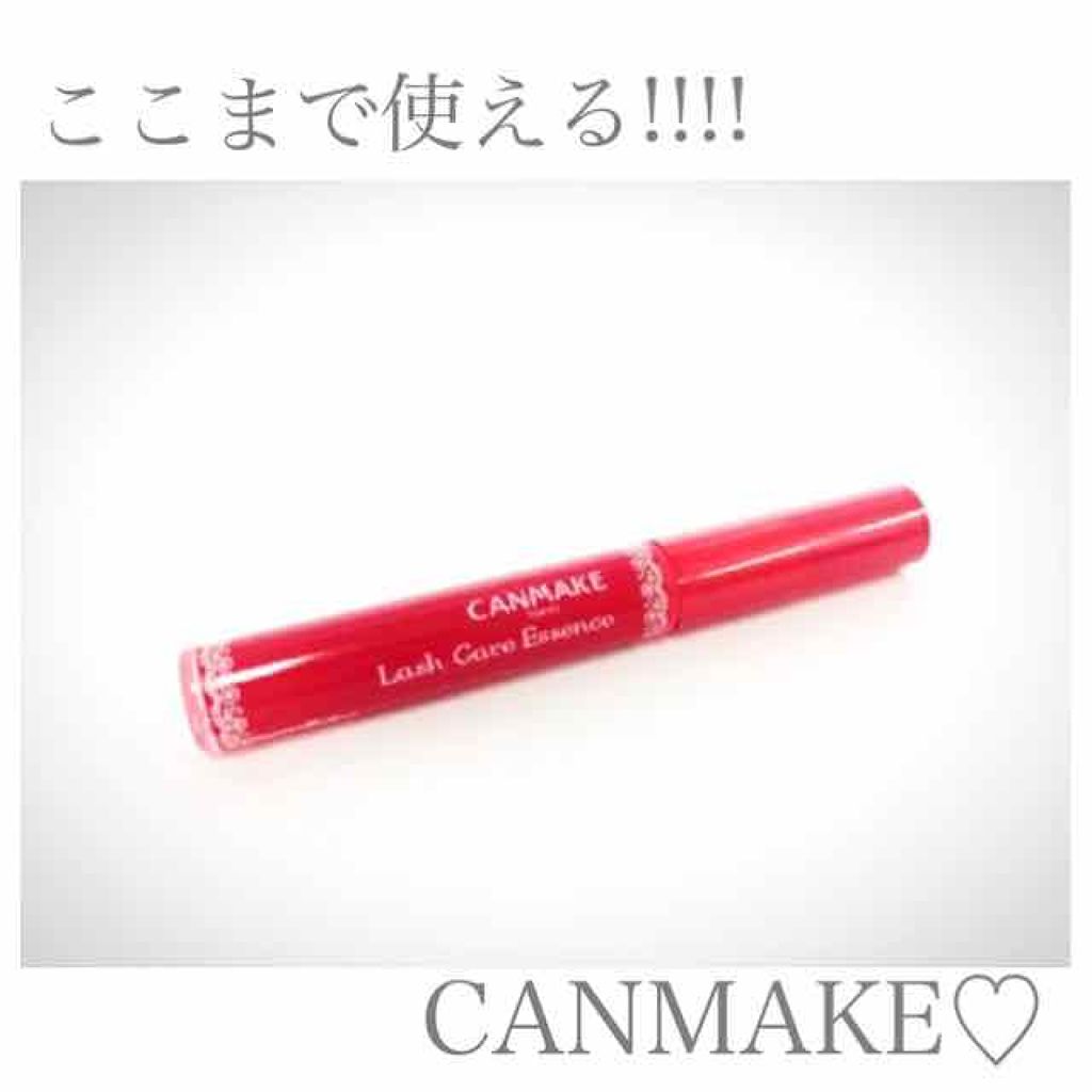 ラッシュケアエッセンス/キャンメイク/まつげ美容液を使ったクチコミ（1枚目）
