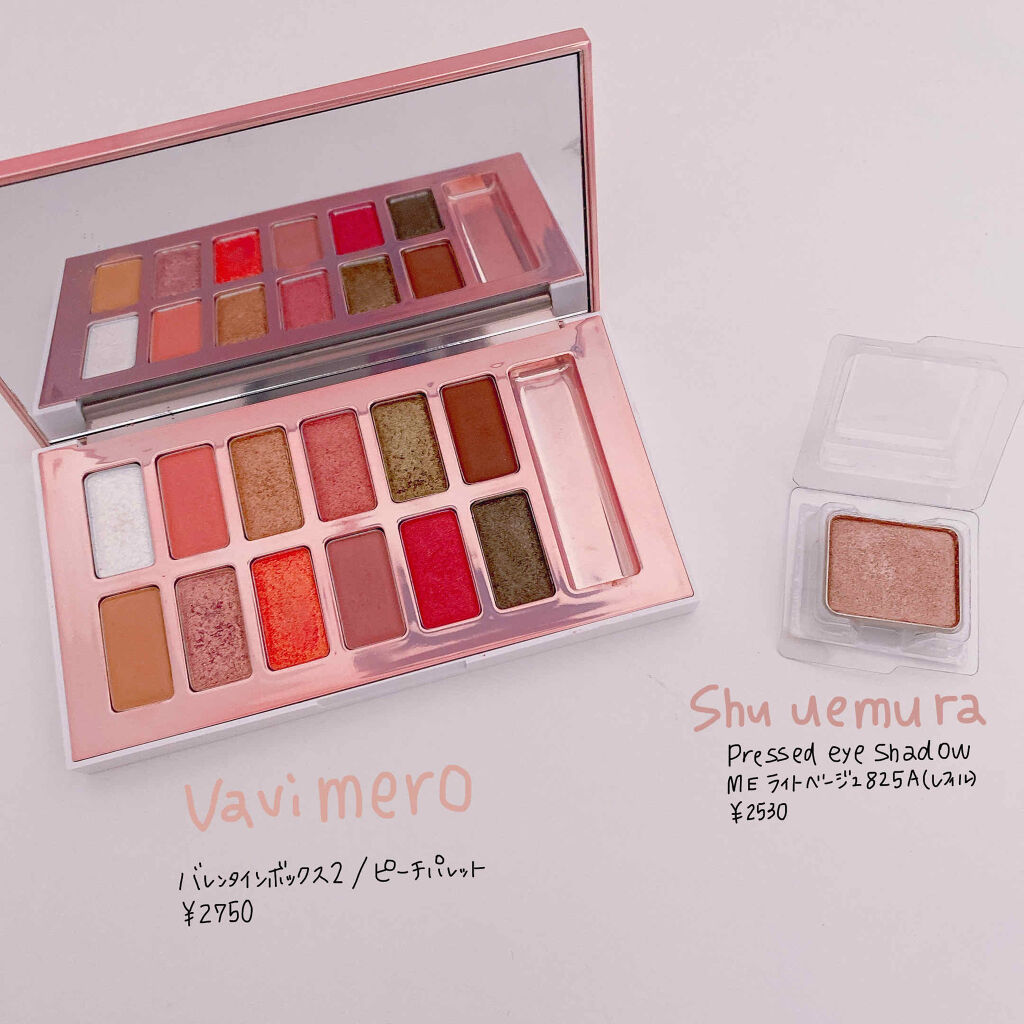 （旧）プレスド アイシャドー (レフィル)/shu uemura/単色アイシャドウを使ったクチコミ（2枚目）