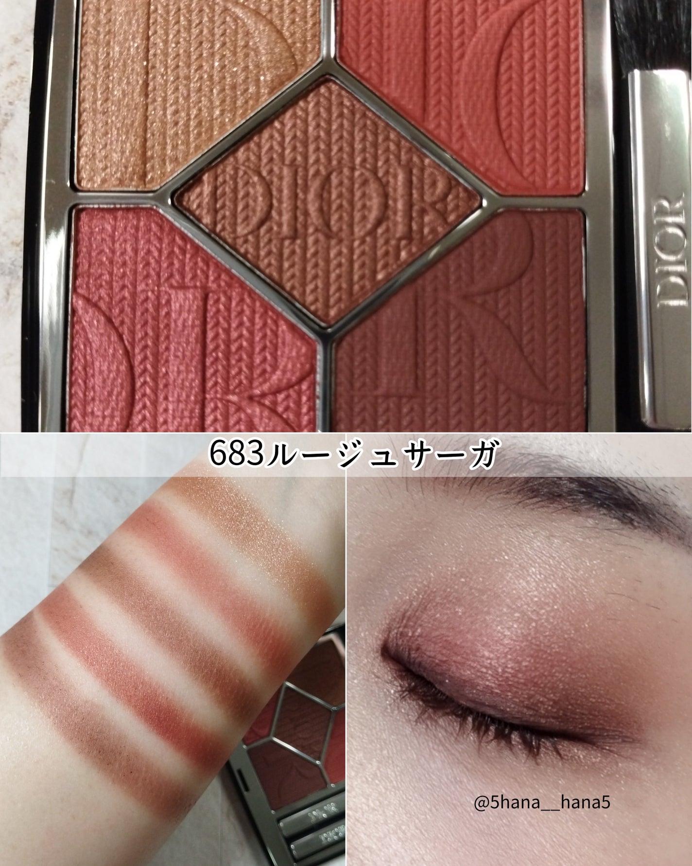 【旧】サンク クルール クチュール/Dior/アイシャドウパレットを使ったクチコミ(2枚目)