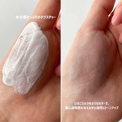ウォータースプラッシュシカトーンアップクリーム/espoir/化粧下地を使ったクチコミ(3枚目)