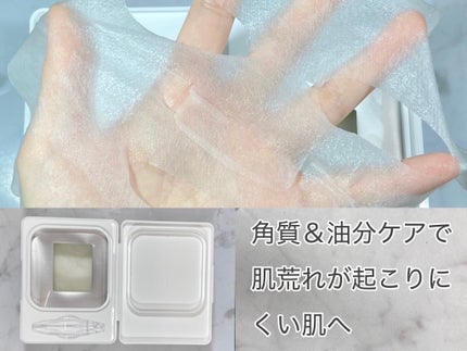 AZケア マスク/VT/シートマスク・パックを使ったクチコミ(2枚目)