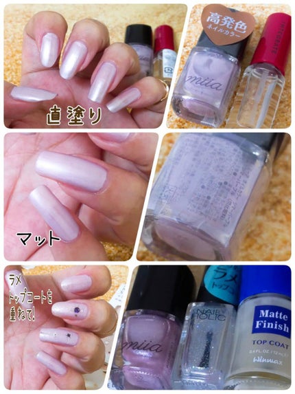 miia ネイルカラー/DAISO/マニキュアを使ったクチコミ(1枚目)