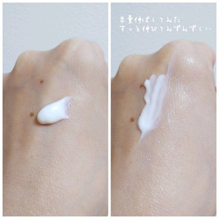 アリィー クロノビューティ ジェルUV EX/アリィー/日焼け止めジェルを使ったクチコミ(3枚目)