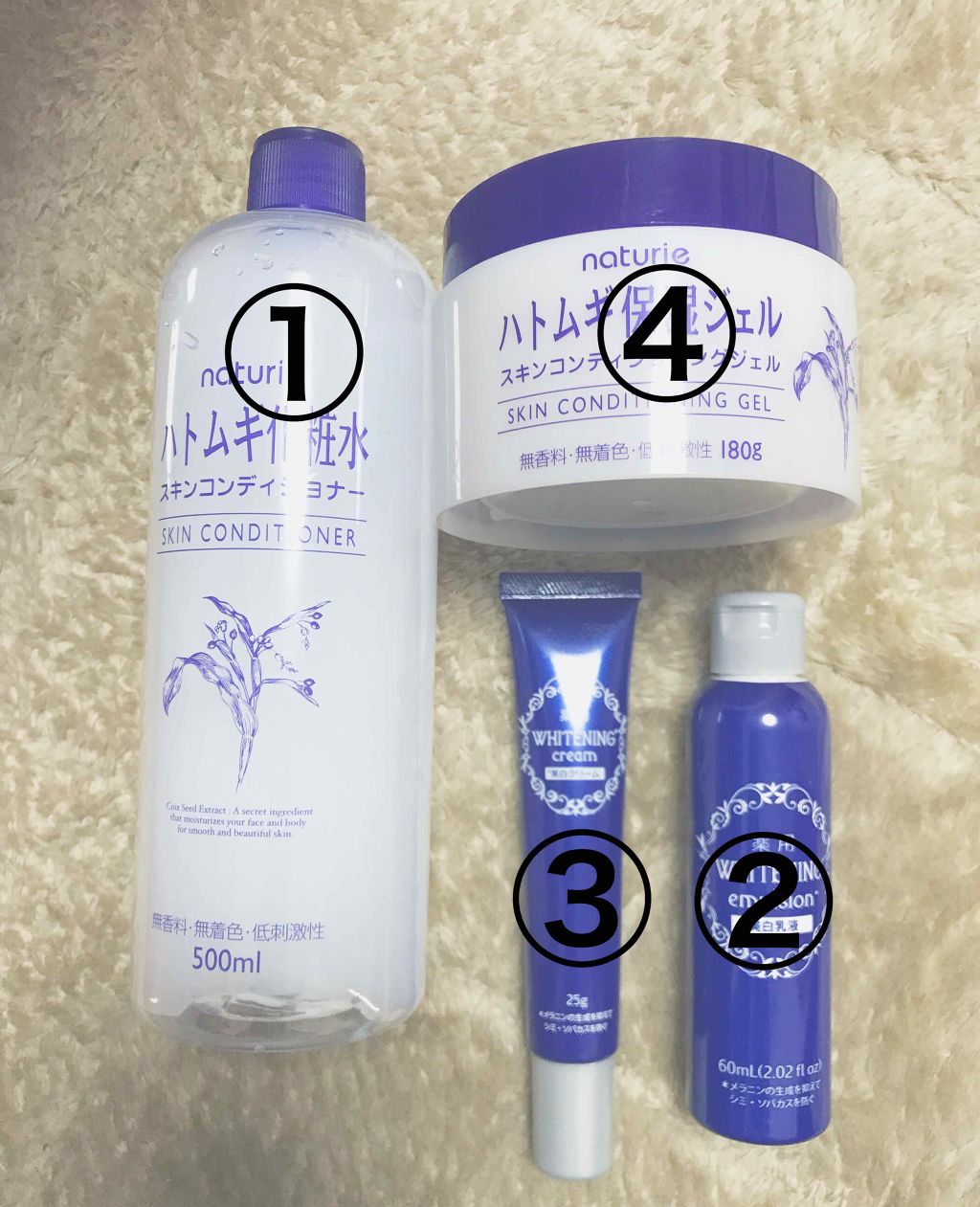 ハトムギ化粧水(ナチュリエ スキンコンディショナー R )/ナチュリエ/化粧水を使ったクチコミ（2枚目）