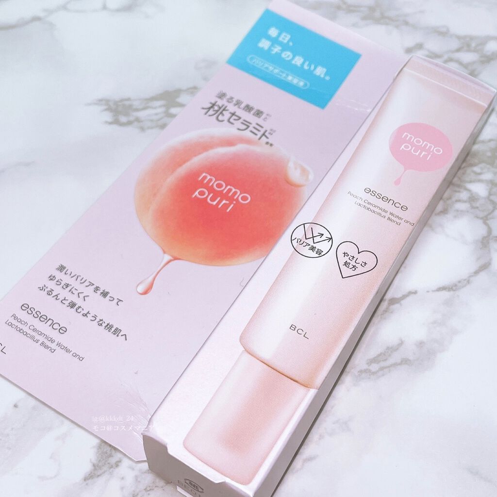 潤い美容液/ももぷり/美容液を使ったクチコミ（3枚目）