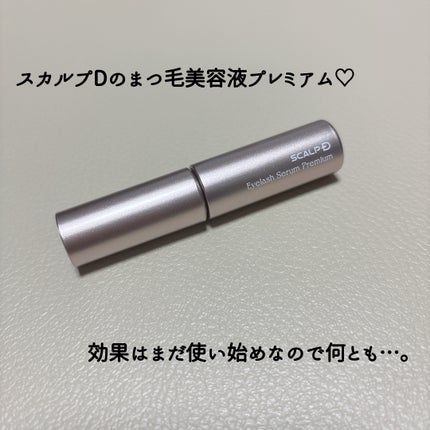 スカルプD アイラッシュセラム プレミアム/アンファー(スカルプD)/まつげ美容液を使ったクチコミ(2枚目)