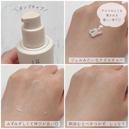 CERAPYome Moist Up Serum/my skin solus/美容液を使ったクチコミ(3枚目)