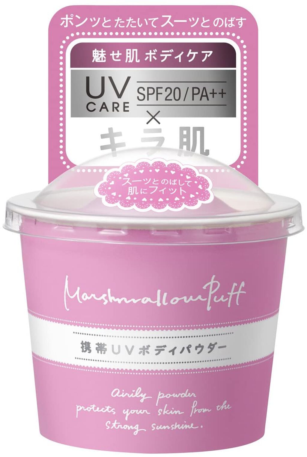 マシュパフ マシュパフコーワ G キラ肌