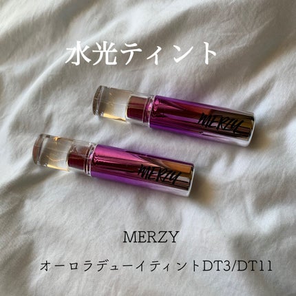 オーロラ デュイ ティント/MERZY/リップティントを使ったクチコミ(1枚目)