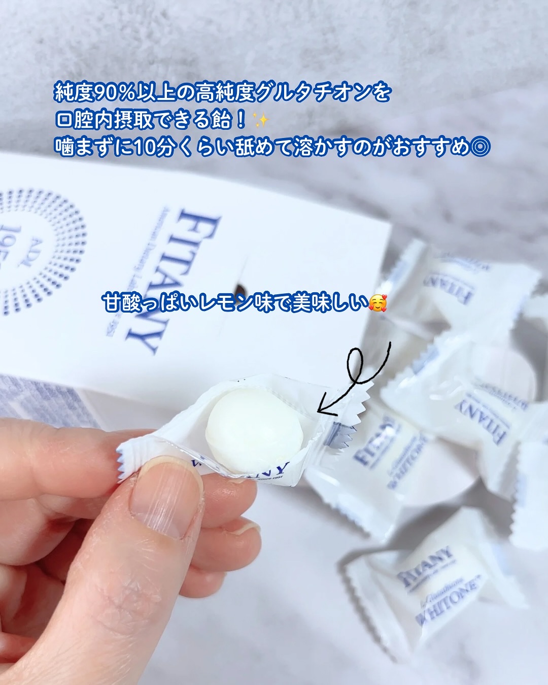 ホワイトーンロゼンジ/FINATY/美容サプリメントを使ったクチコミ（3枚目）