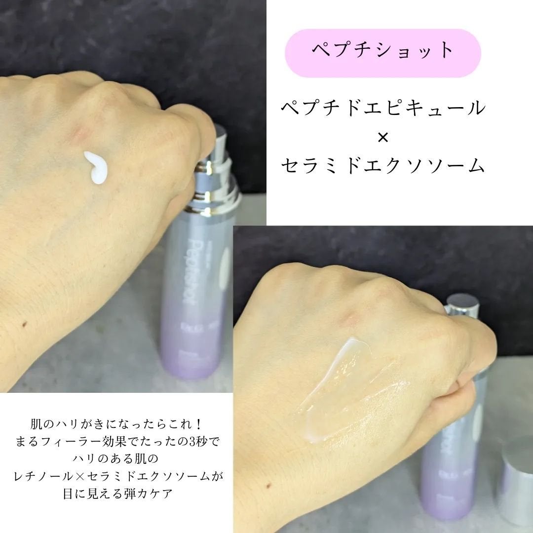 RTXセラム ビタミンショット/Dr.G/美容液を使ったクチコミ(2枚目)