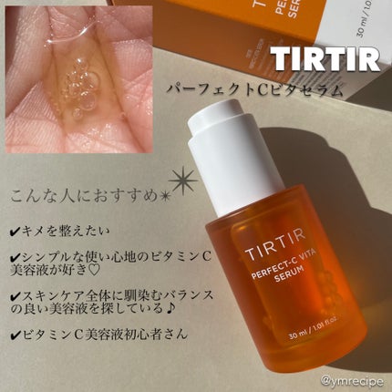 薬用しみ集中対策 プレミアム美容液/メラノCC/美容液を使ったクチコミ(9枚目)