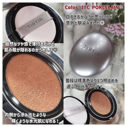 マスクフィットオーラクッション/TIRTIR(ティルティル)/クッションファンデーションを使ったクチコミ(2枚目)