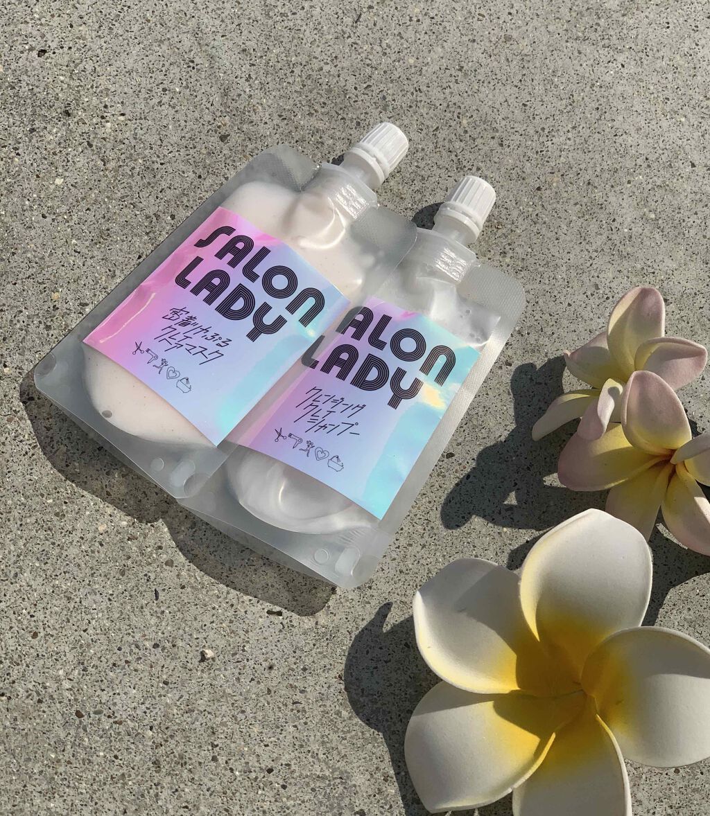 サロンレディ クレンジングクレイシャンプー/SALON LADY/市販シャンプーを使ったクチコミ(1枚目)