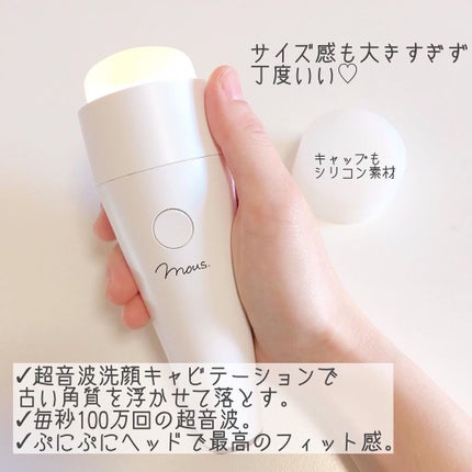 PLUMINUS/mous./美顔器・マッサージを使ったクチコミ(2枚目)