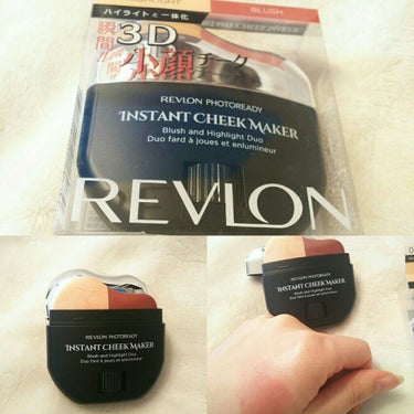 レブロン クリスタル リップスティック/REVLON/口紅を使ったクチコミ（3枚目）