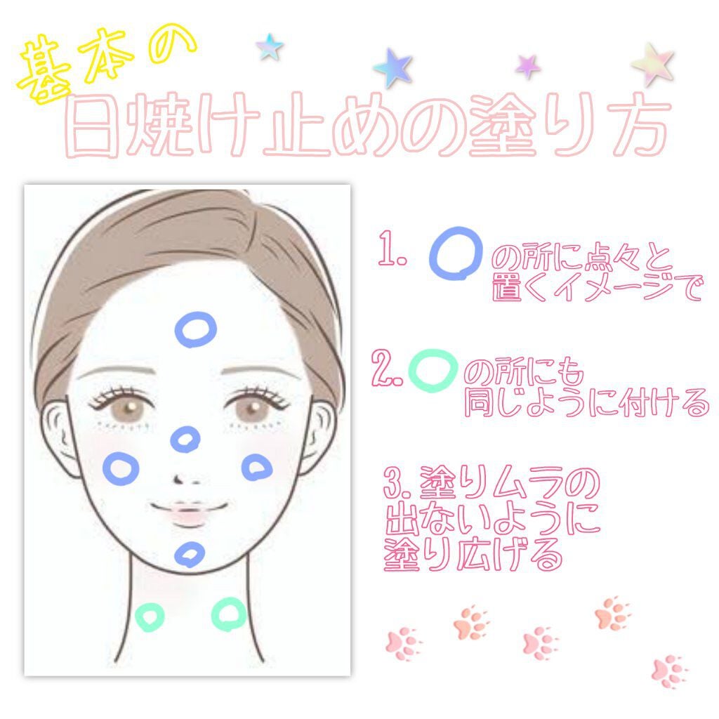 スキンアクア トーンアップUVエッセンス/スキンアクア/日焼け止めクリームを使ったクチコミ(4枚目)