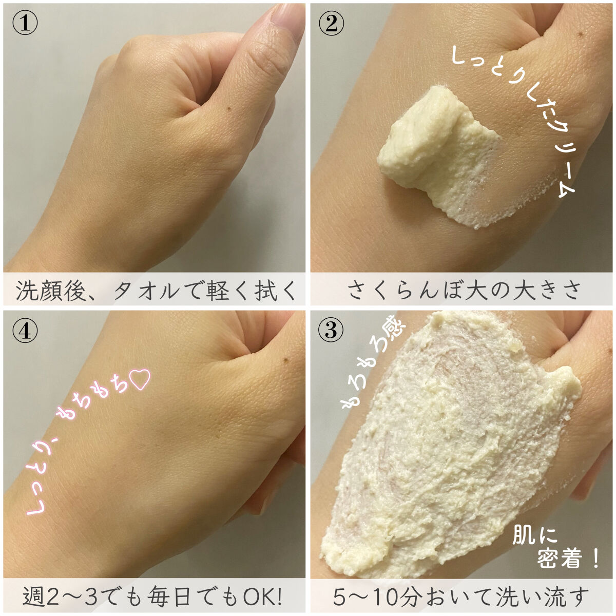 ワフードメイド 酒粕マスク/pdc/シートマスク・パックを使ったクチコミ（2枚目）