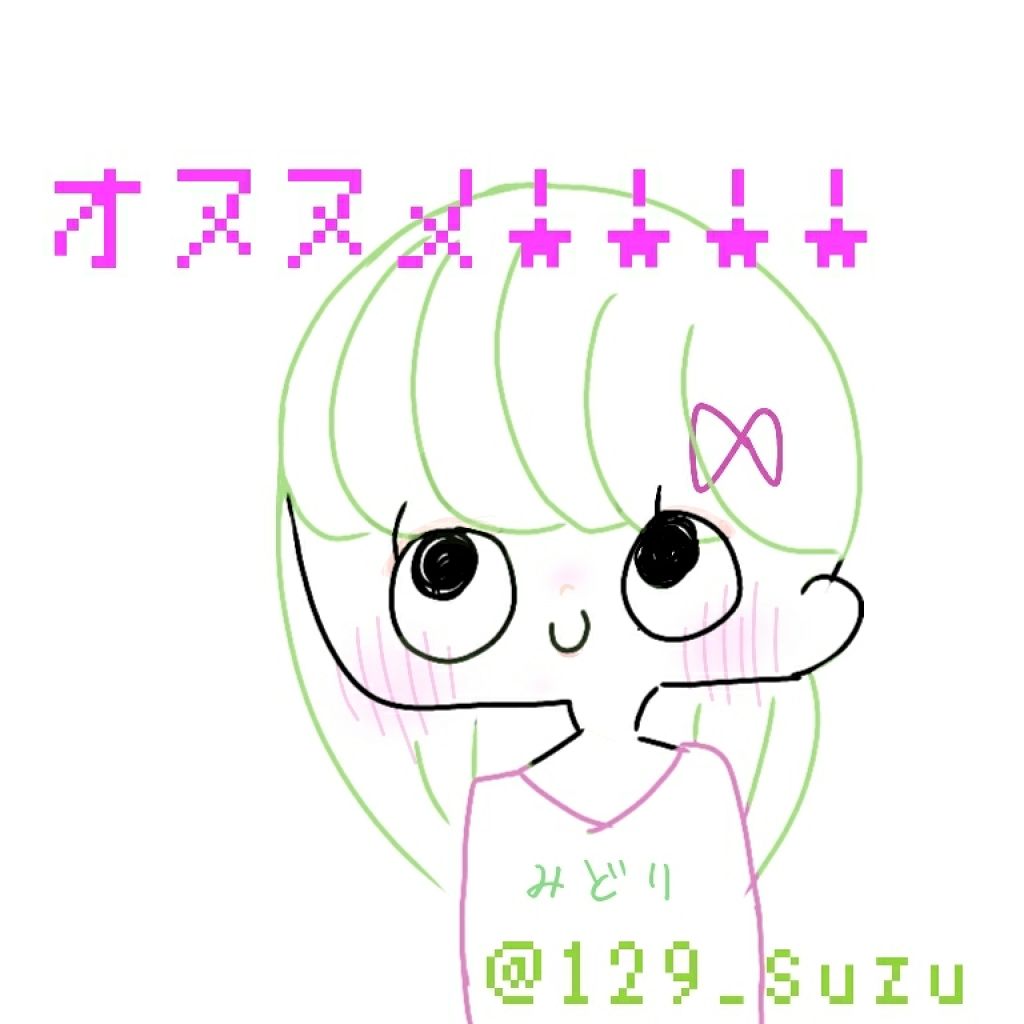 ゆずつやや リップクリーム/よーじや/リップクリームを使ったクチコミ（1枚目）