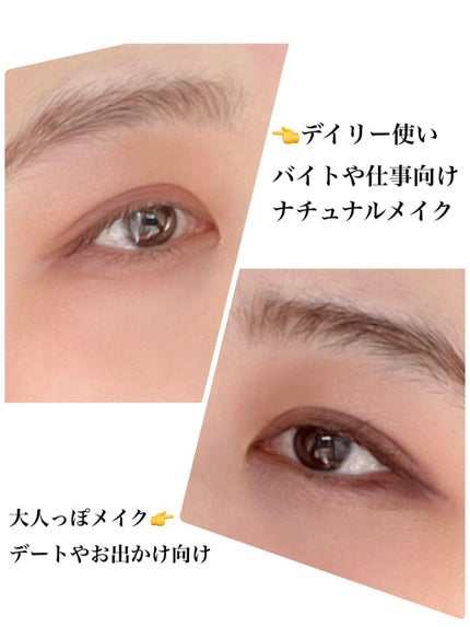 ライティングリキッドアイズ/キャンメイク/リキッドアイシャドウを使ったクチコミ(9枚目)