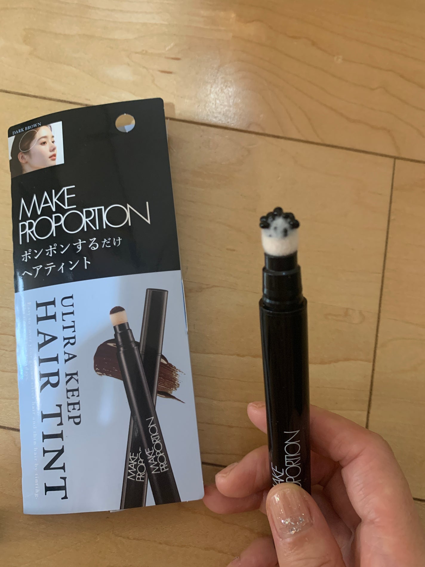 ウルトラキープヘアティント/メイクプロポーション/ヘアカラーを使ったクチコミ(2枚目)