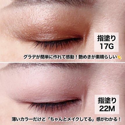 アイグロウジェム スキンシャドウ/DECORTÉ/ジェル・クリームアイシャドウを使ったクチコミ(6枚目)