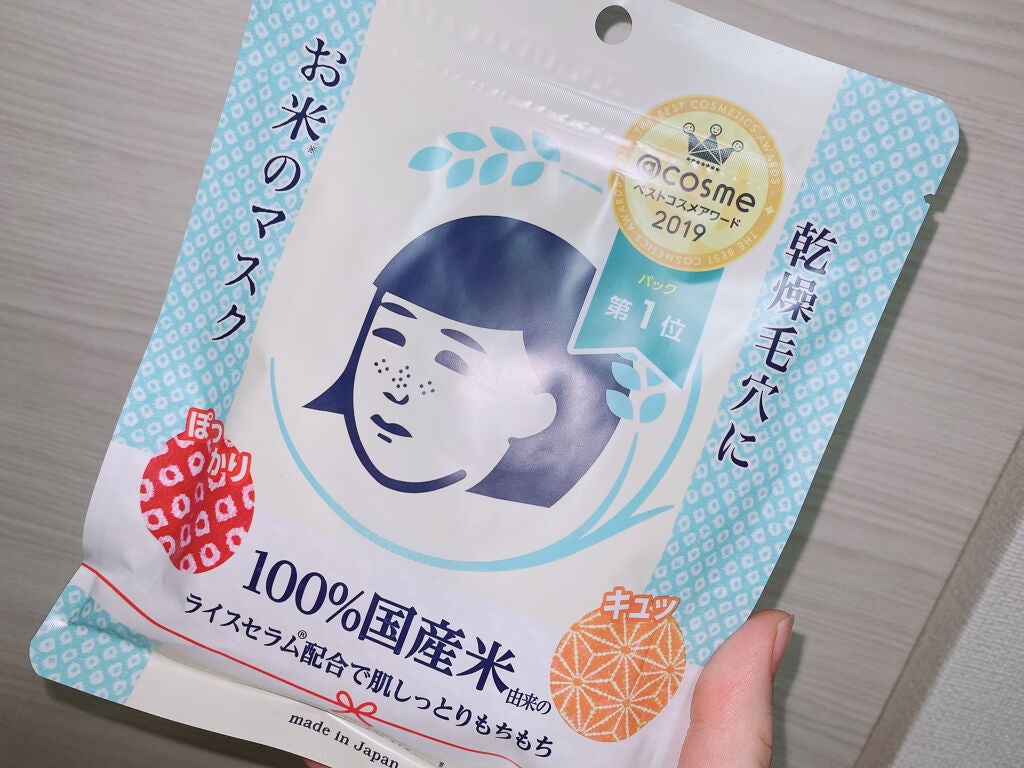 お米のマスク/毛穴撫子/シートマスク・パックを使ったクチコミ(1枚目)