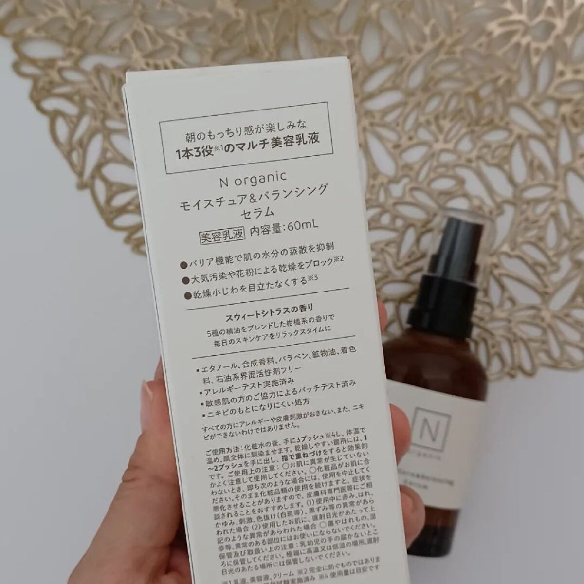 を使ったクチコミ（2枚目）