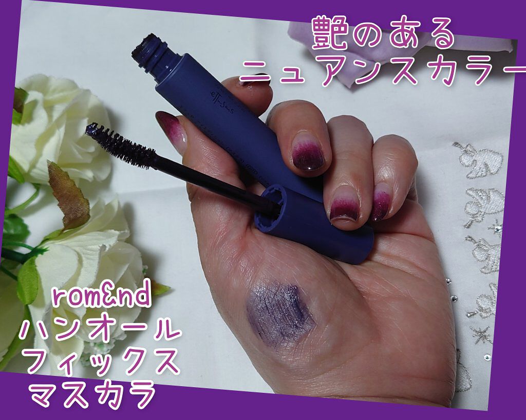 マスカラコーム メタルN（ナチュラル）/チャスティ/その他化粧小物を使ったクチコミ（2枚目）