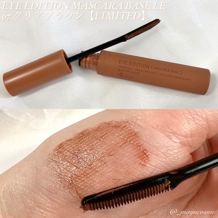 エテュセ アイエディション (マスカラベース)/ettusais/マスカラ下地を使ったクチコミ(2枚目)