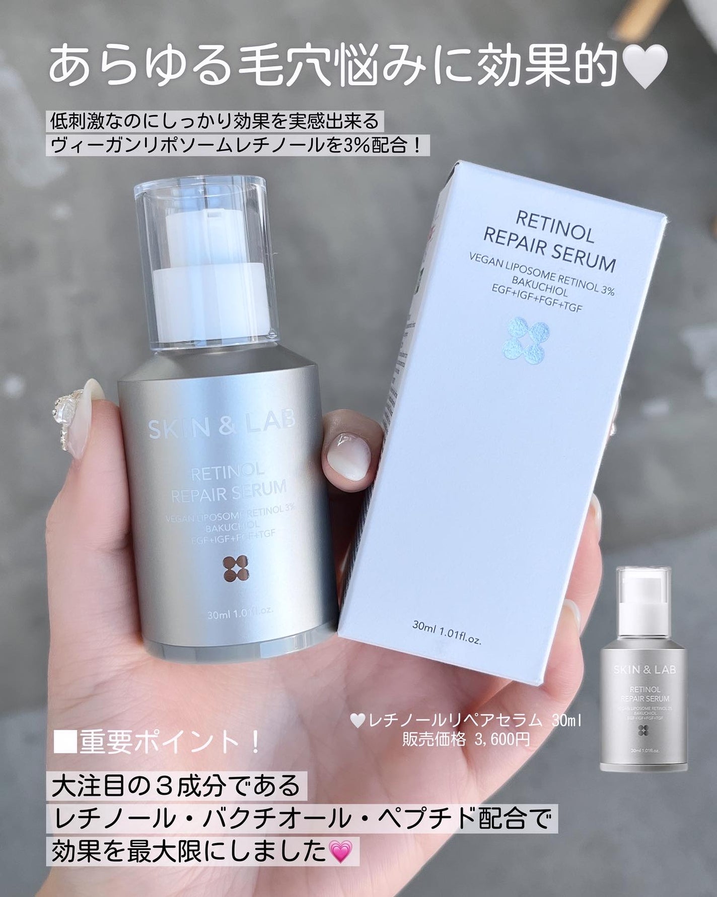 ヴィーガンリポソームレチノールセラム/SKIN&LAB/美容液を使ったクチコミ(2枚目)