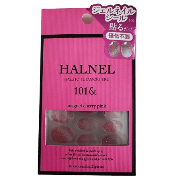 ハルネルジェルネイルシール 101