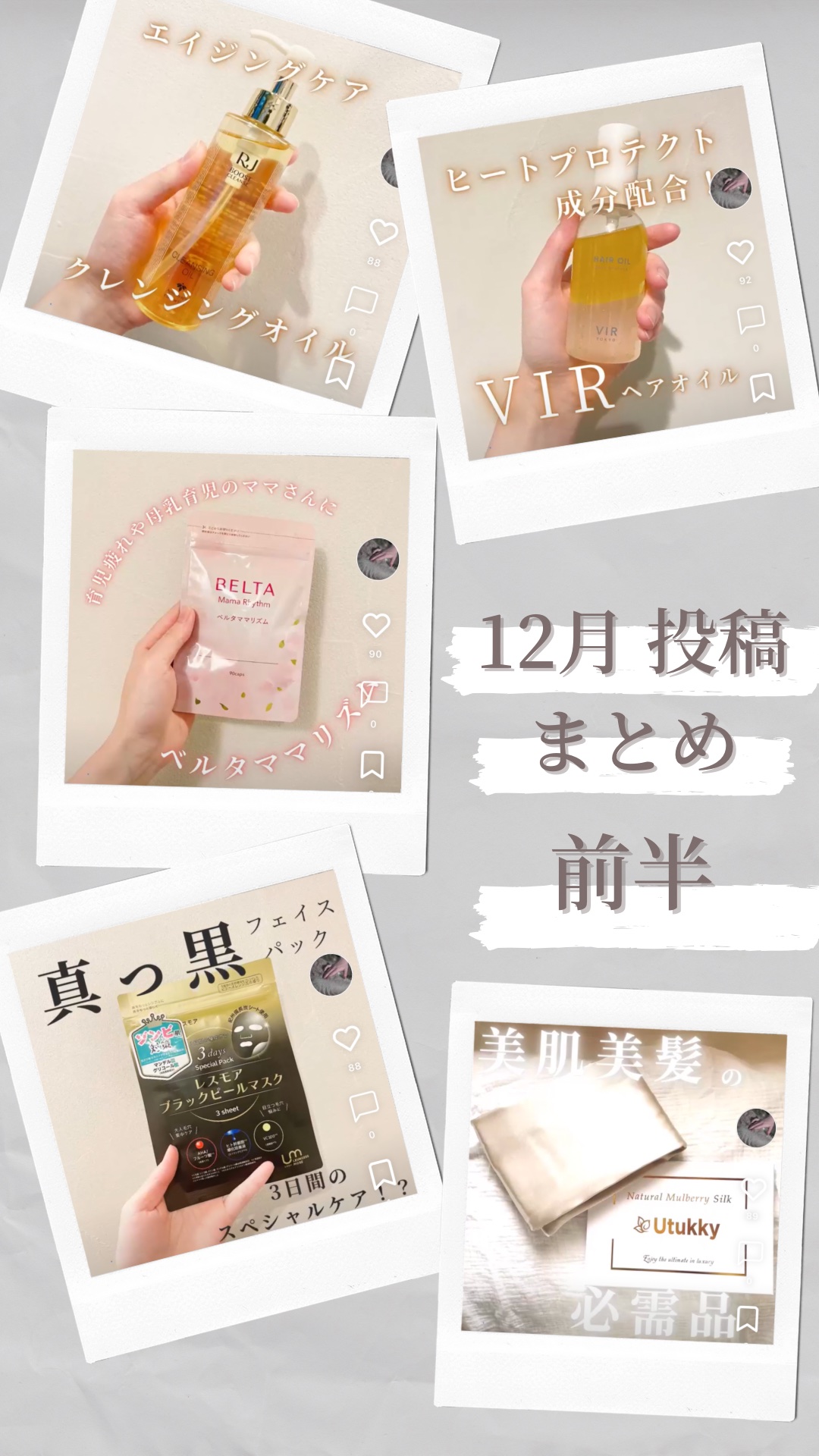 RJ ブーストクレンズ クレンジングオイル /アピセラピーコスメティクス/オイルクレンジングを使ったクチコミ（1枚目）