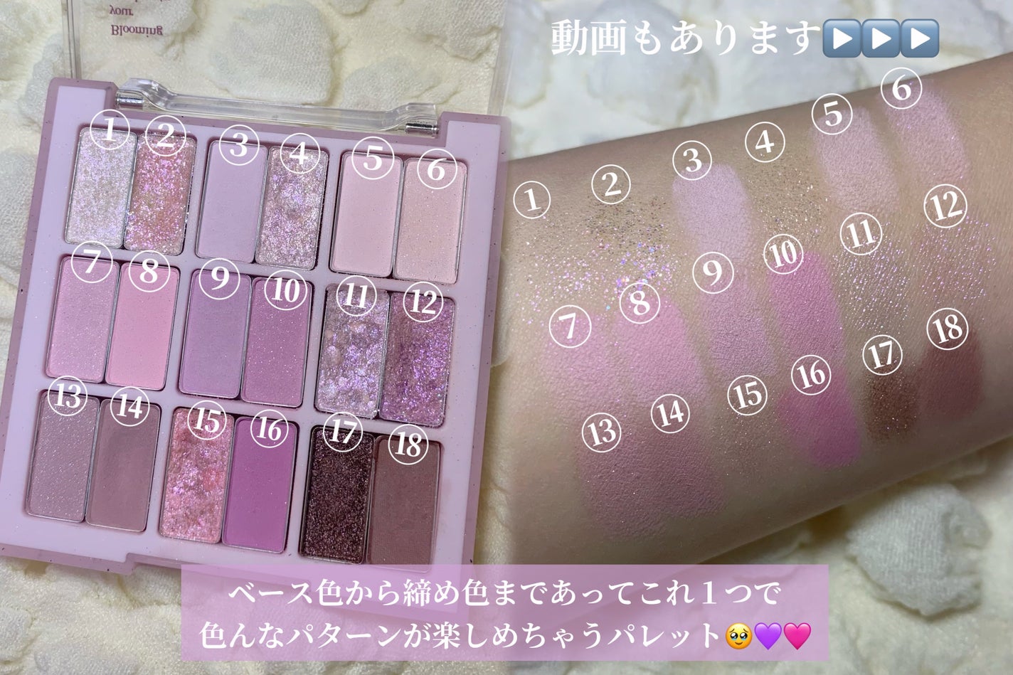 シャドウパレット/dasique/アイシャドウパレットを使ったクチコミ(2枚目)