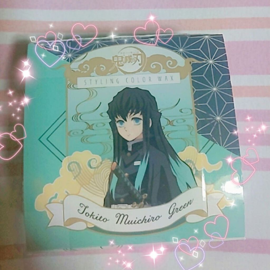 鬼滅の刃 スタイリング カラーワックス/VINA/ヘアワックス・クリームを使ったクチコミ（1枚目）