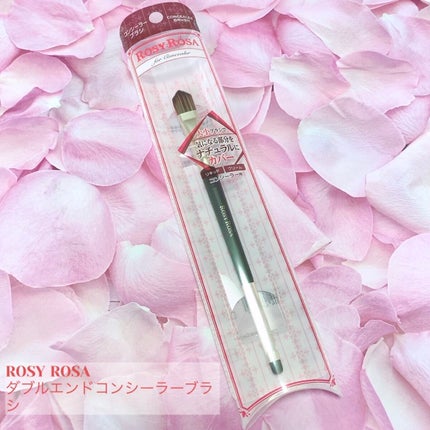 ダブルエンドコンシーラーブラシ/ロージーローザ/メイクブラシを使ったクチコミ(1枚目)