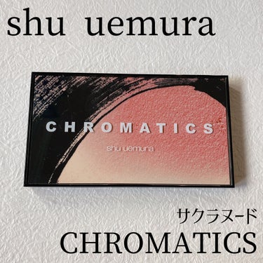 クロマティックス - サクラ ヌード/shu uemura/パウダーアイシャドウを使ったクチコミ（1枚目）
