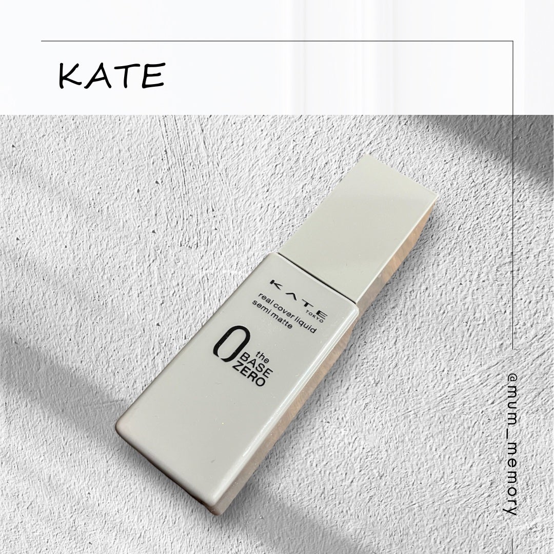 リアルカバーリキッド(セミマット)/KATE/リキッドファンデーションを使ったクチコミ(1枚目)