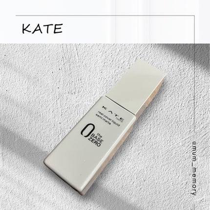 リアルカバーリキッド(セミマット)/KATE/リキッドファンデーションを使ったクチコミ(1枚目)