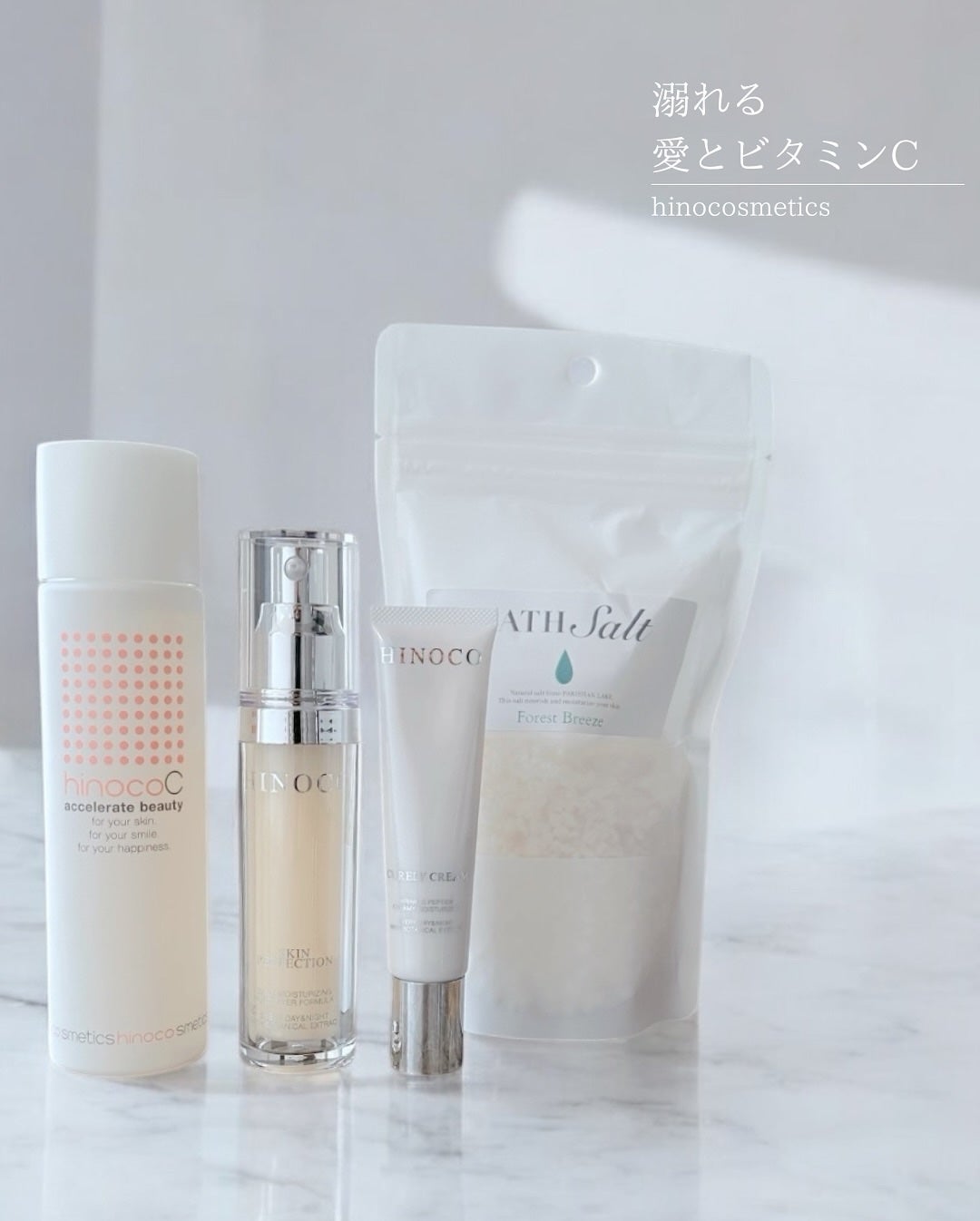 hinocoC/ヒノコスメティクス/美容液を使ったクチコミ(1枚目)