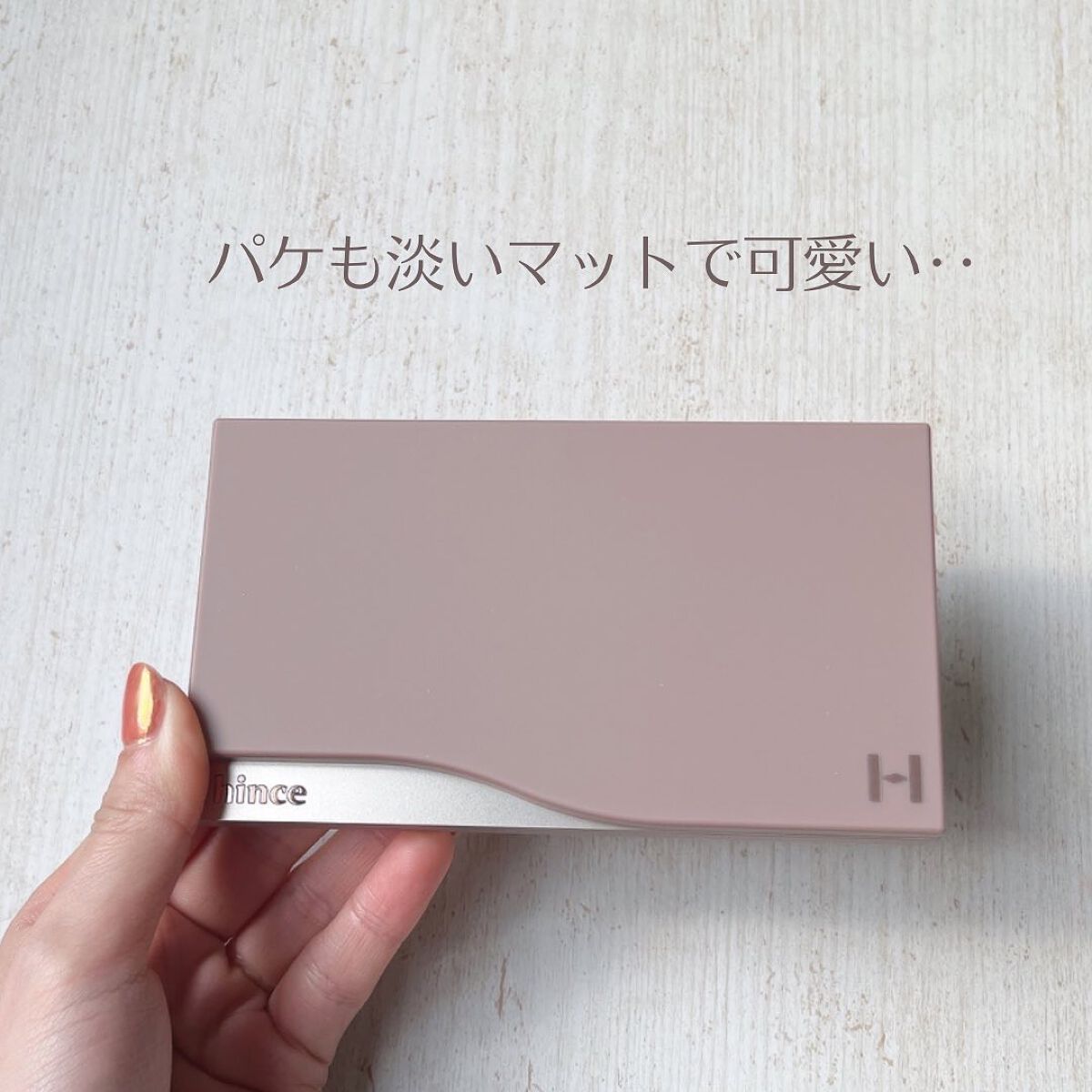 ニューデップスアイシャドウパレット/hince/アイシャドウパレットを使ったクチコミ(3枚目)