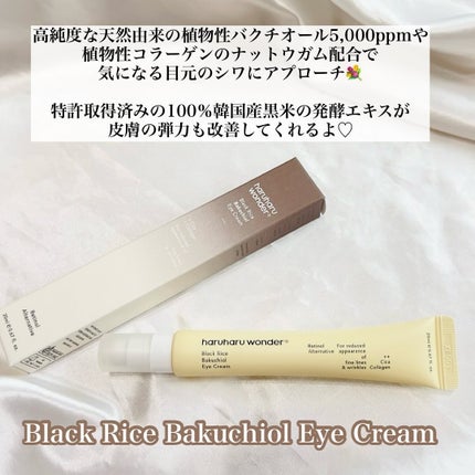 ブラックライス モイスチャー ディープクレンジングオイル/haruharu wonder/オイルクレンジングを使ったクチコミ(7枚目)