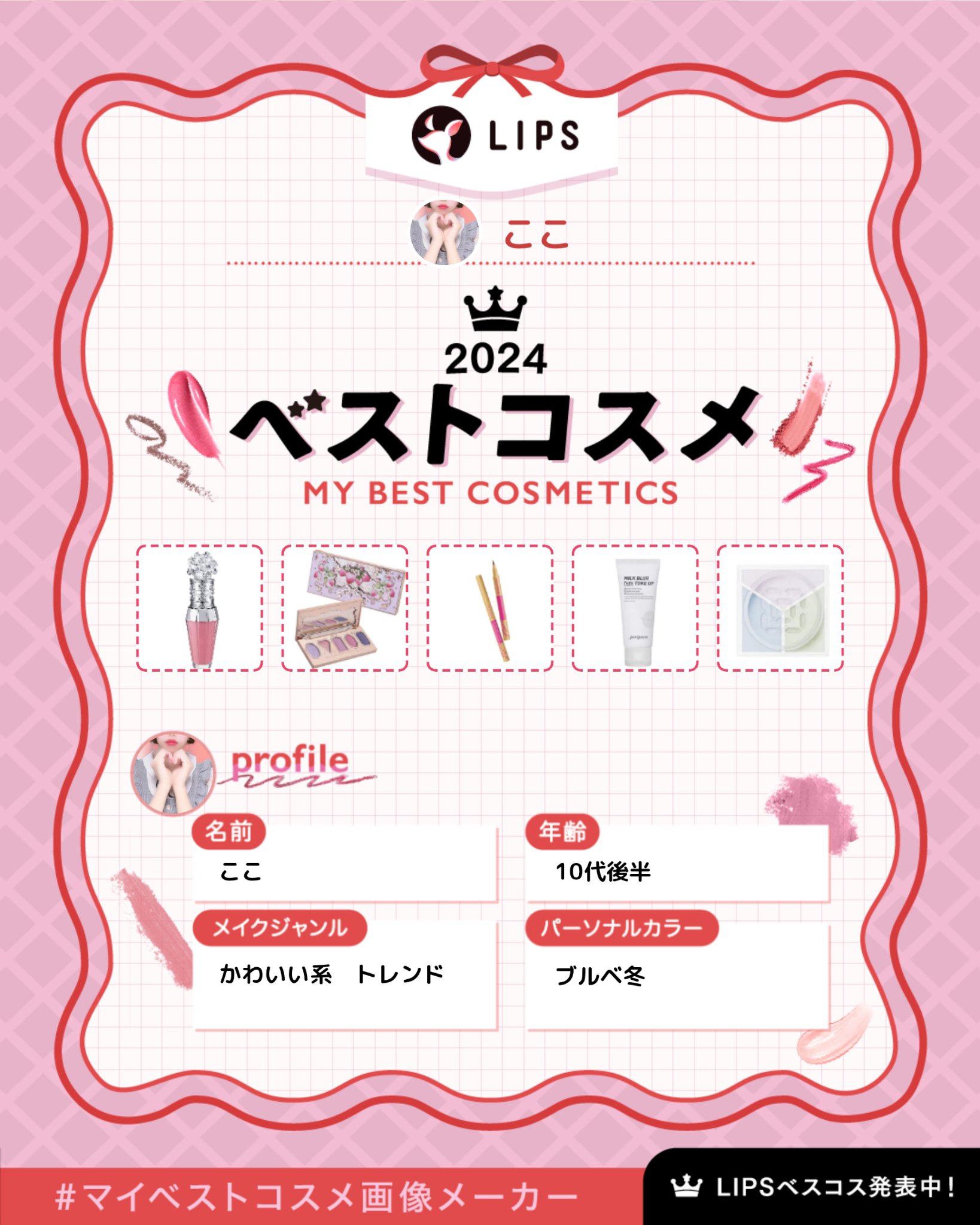 エクスプローラ12色 動物アイシャドウパレット/PERFECT DIARY/アイシャドウパレットを使ったクチコミ（1枚目）