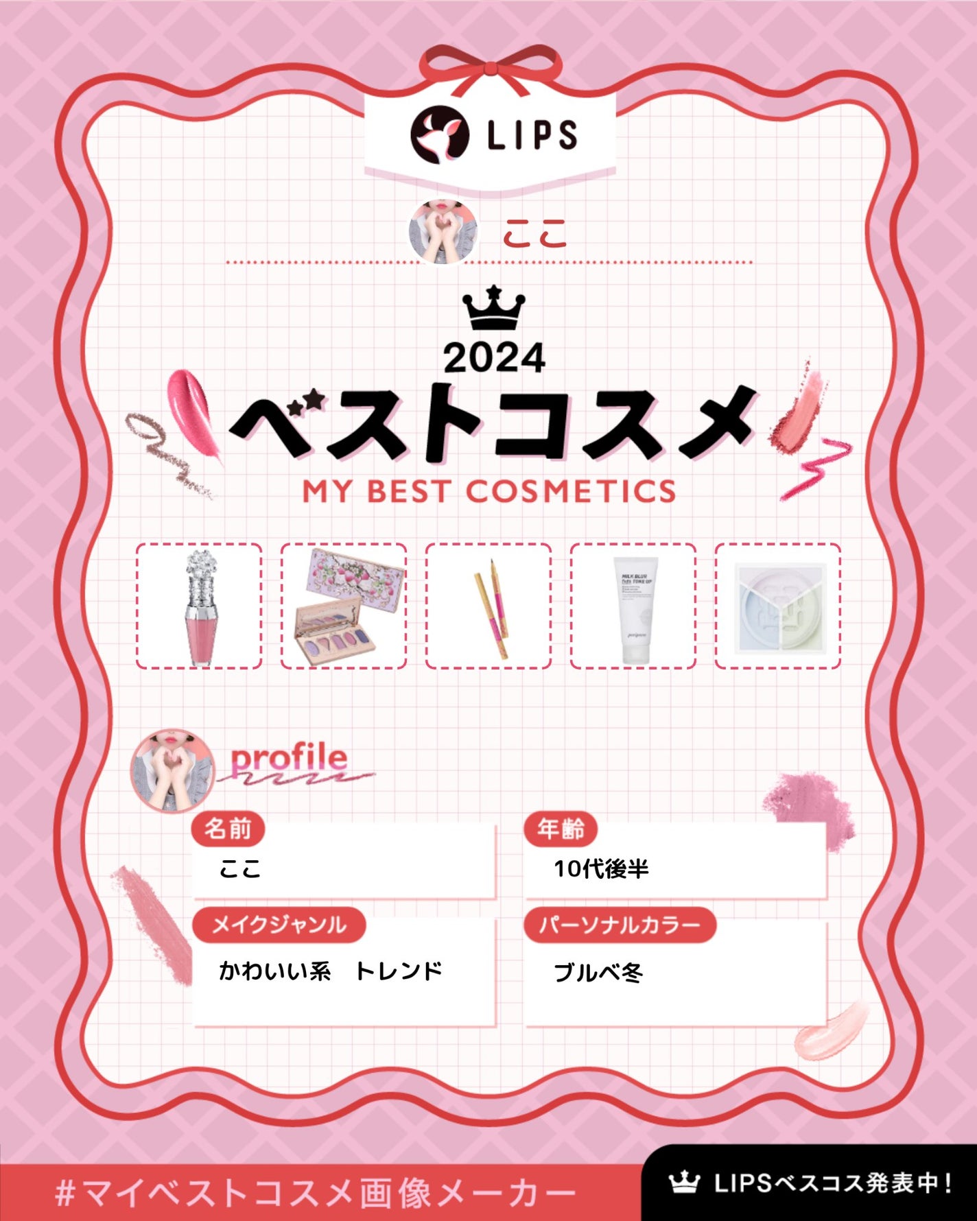 クリーミータッチライナー/キャンメイク/ジェルアイライナーを使ったクチコミ(1枚目)