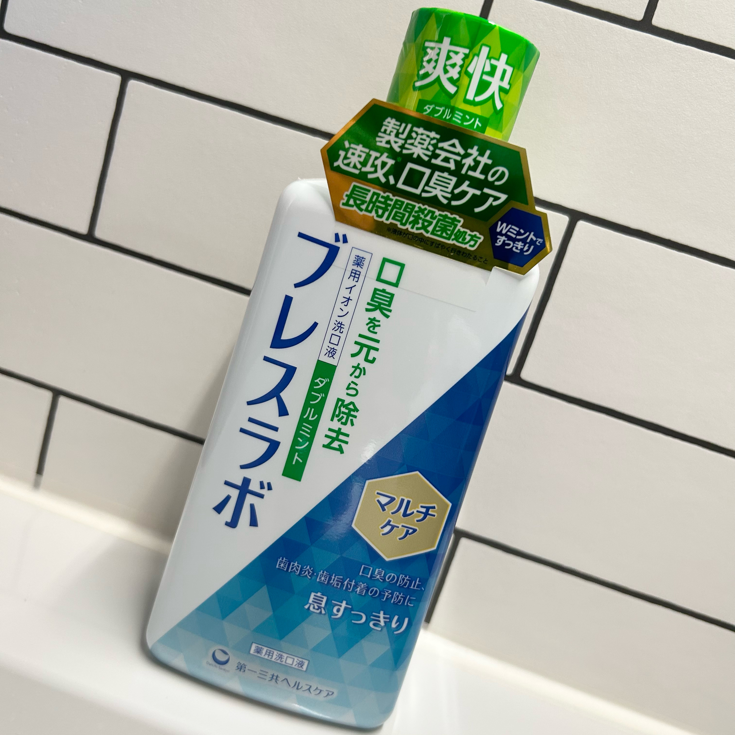マウスウォッシュ マルチケア/ブレスラボ/マウスウォッシュ・スプレーを使ったクチコミ（1枚目）