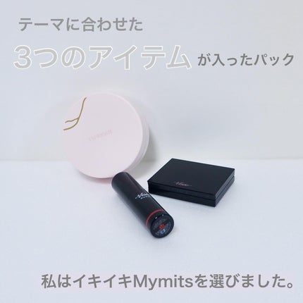 ヴィセ アヴァン マルチスティックカラー/Visée/口紅を使ったクチコミ(2枚目)