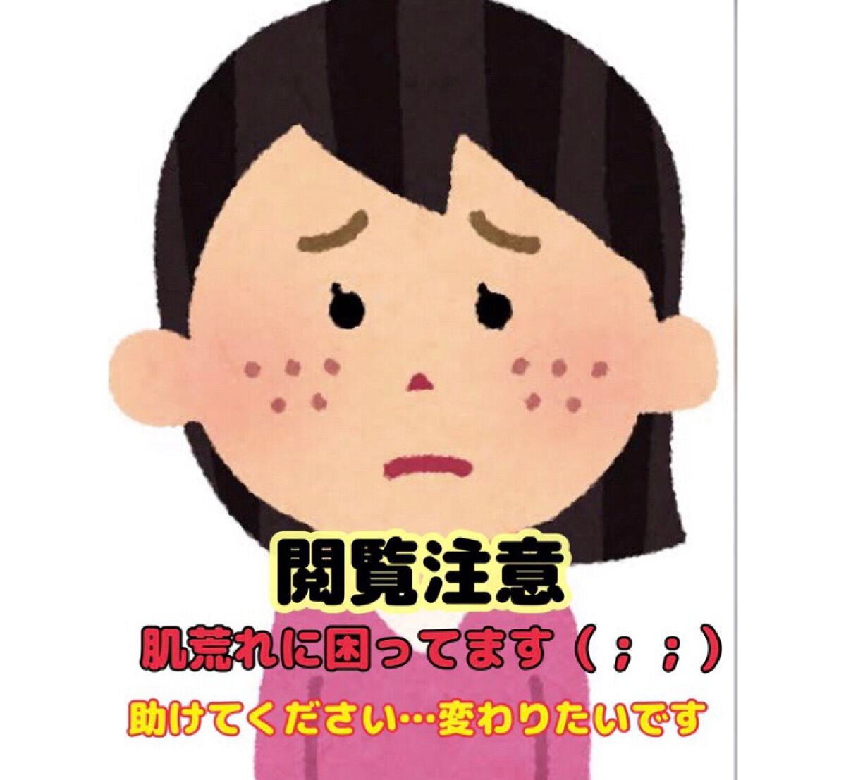 ハトムギ化粧水(ナチュリエ スキンコンディショナー R )/ナチュリエ/化粧水を使ったクチコミ(1枚目)