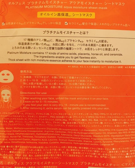 ぽん on LIPS 「#パックで美肌本日のお風呂のお供🤍ダヴィネスのヘアマスクオルフ..」(4枚目)