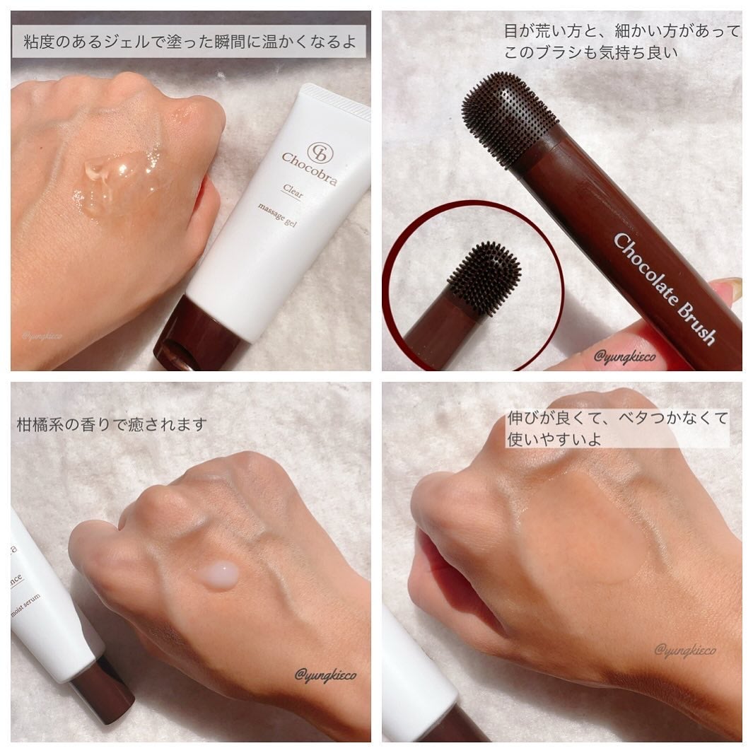 チョコブラ スペシャル毛穴ケアセット/Chocobra/スキンケアキットを使ったクチコミ(2枚目)